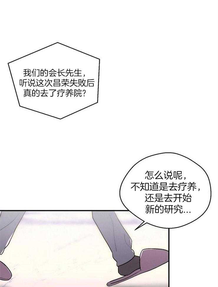 《结婚契约》漫画最新章节第52话 一生的契约免费下拉式在线观看章节第【9】张图片