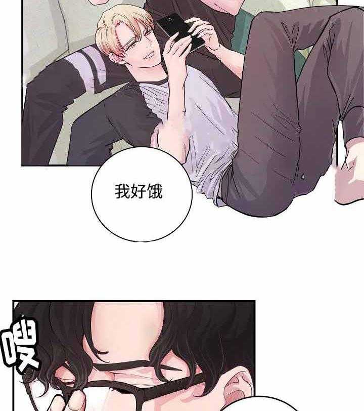 《M的绯闻》漫画最新章节第11话 他的面相不好免费下拉式在线观看章节第【30】张图片