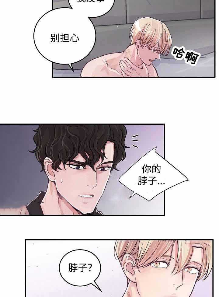 《M的绯闻》漫画最新章节第14话 他的话是对的免费下拉式在线观看章节第【13】张图片