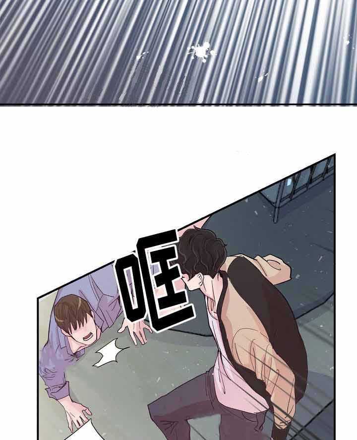 《M的绯闻》漫画最新章节第14话 他的话是对的免费下拉式在线观看章节第【25】张图片