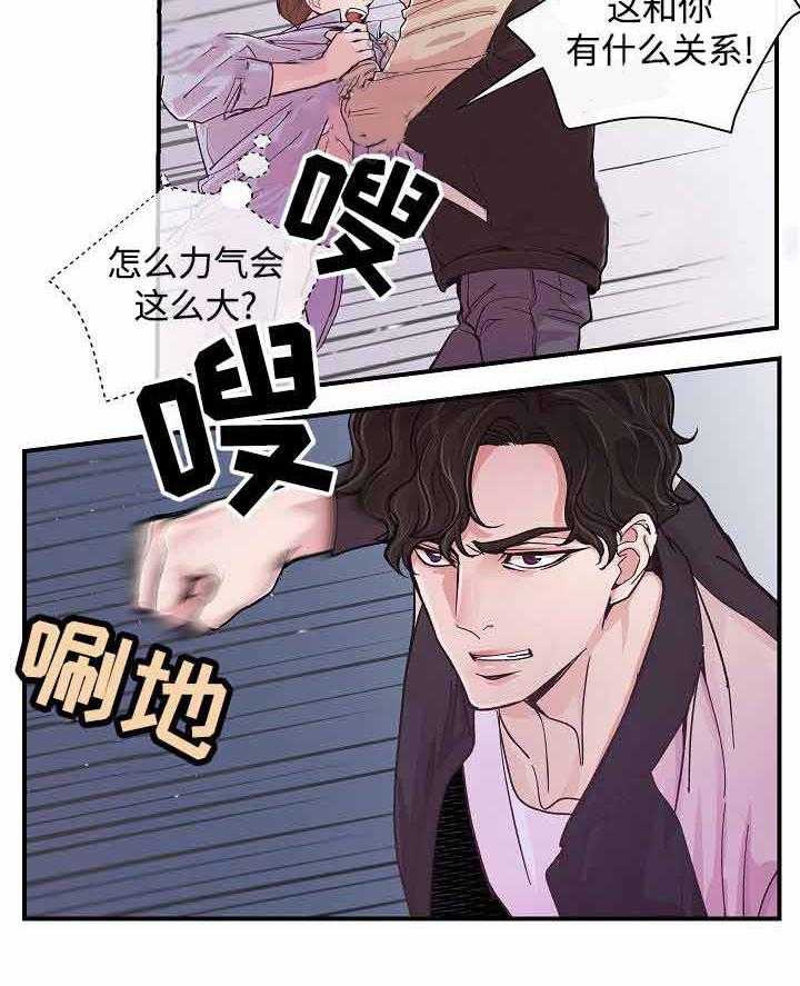 《M的绯闻》漫画最新章节第14话 他的话是对的免费下拉式在线观看章节第【21】张图片