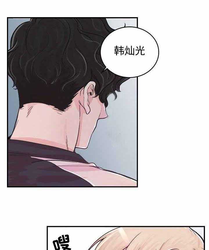 《M的绯闻》漫画最新章节第14话 他的话是对的免费下拉式在线观看章节第【8】张图片