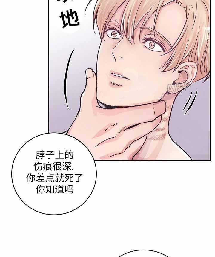 《M的绯闻》漫画最新章节第14话 他的话是对的免费下拉式在线观看章节第【7】张图片