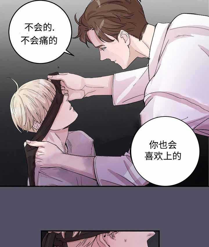 《M的绯闻》漫画最新章节第18话 回忆免费下拉式在线观看章节第【19】张图片