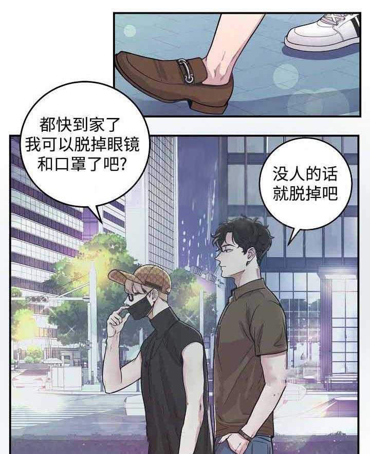 《M的绯闻》漫画最新章节第24话 照片免费下拉式在线观看章节第【27】张图片