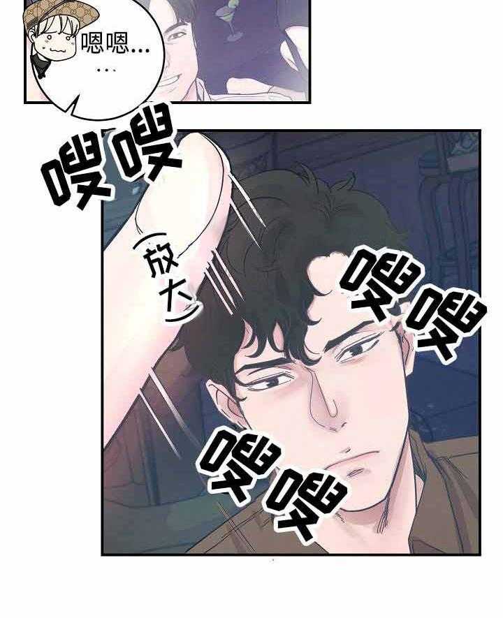 《M的绯闻》漫画最新章节第24话 照片免费下拉式在线观看章节第【24】张图片