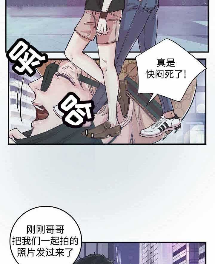 《M的绯闻》漫画最新章节第24话 照片免费下拉式在线观看章节第【26】张图片