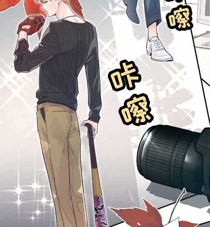 《M的绯闻》漫画最新章节第28话 让他消失免费下拉式在线观看章节第【11】张图片