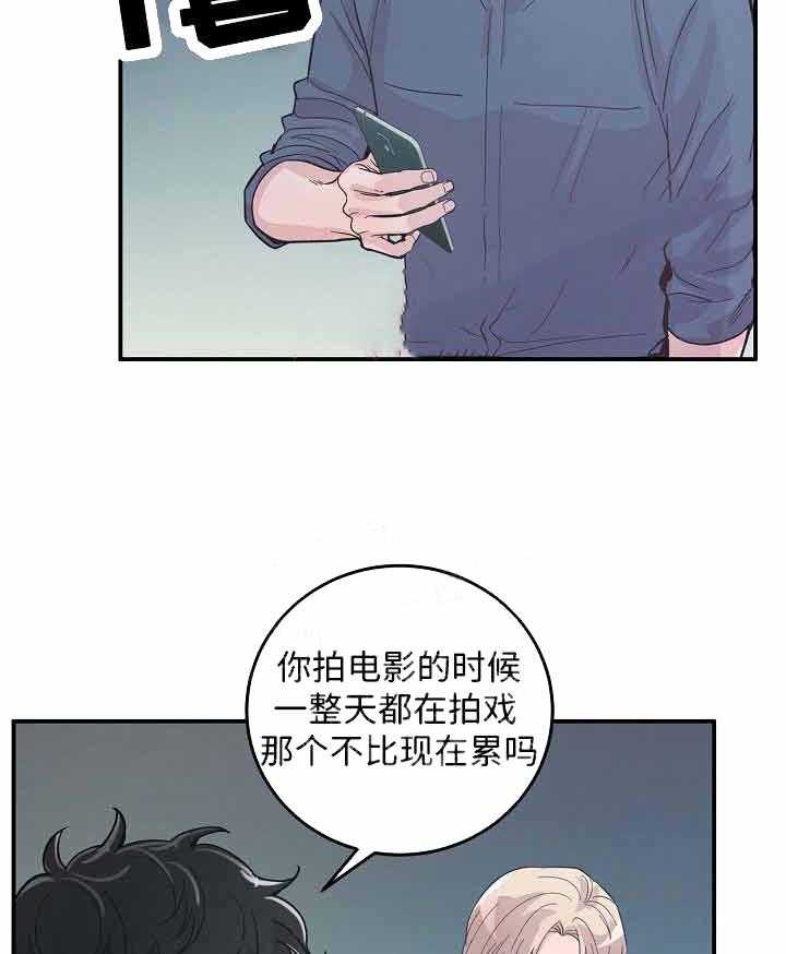 《M的绯闻》漫画最新章节第29话 很开心免费下拉式在线观看章节第【7】张图片