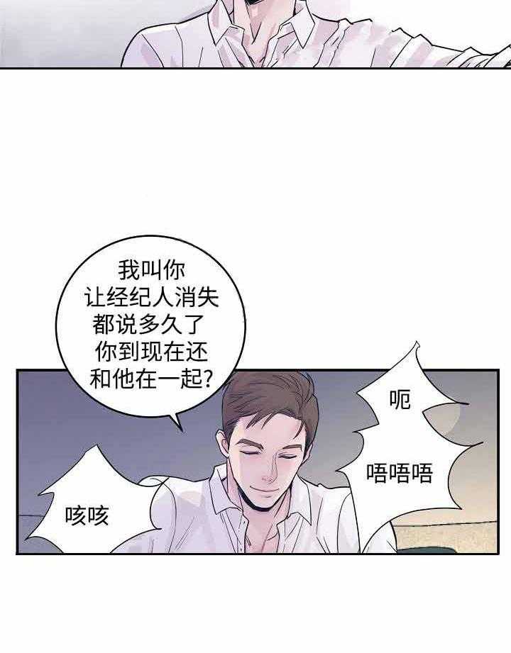 《M的绯闻》漫画最新章节第31话 过来免费下拉式在线观看章节第【24】张图片