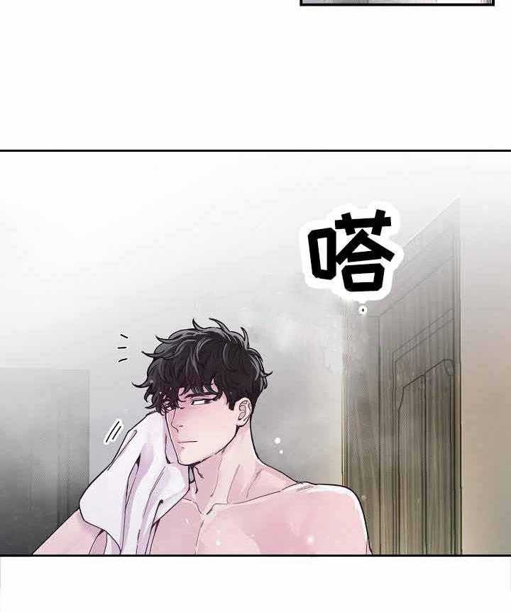 《M的绯闻》漫画最新章节第31话 过来免费下拉式在线观看章节第【10】张图片