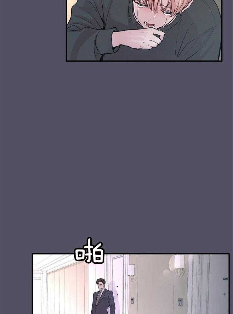 《M的绯闻》漫画最新章节第38话 离开免费下拉式在线观看章节第【10】张图片