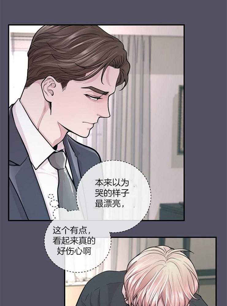 《M的绯闻》漫画最新章节第38话 离开免费下拉式在线观看章节第【11】张图片