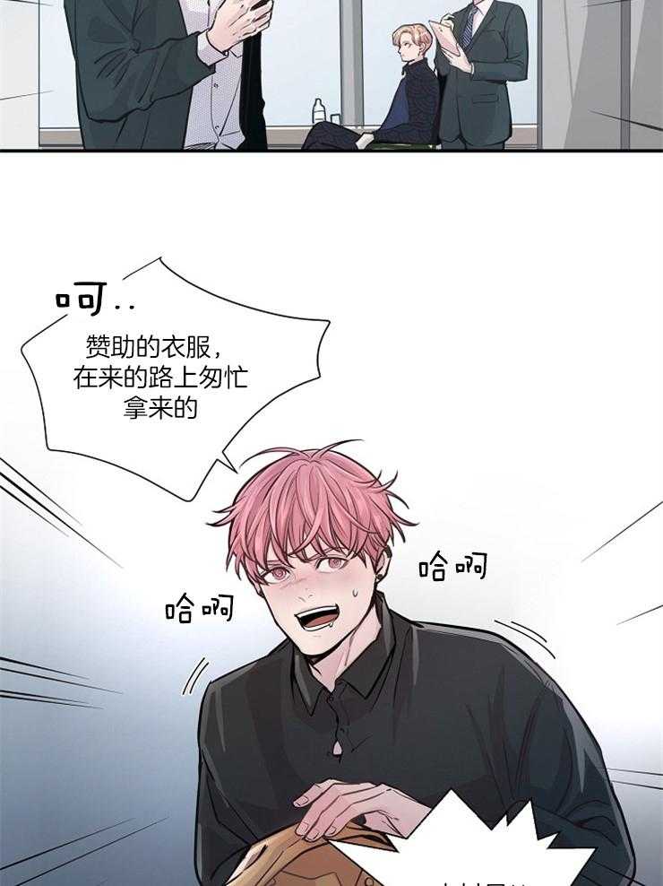 《M的绯闻》漫画最新章节第39话 辞职免费下拉式在线观看章节第【21】张图片