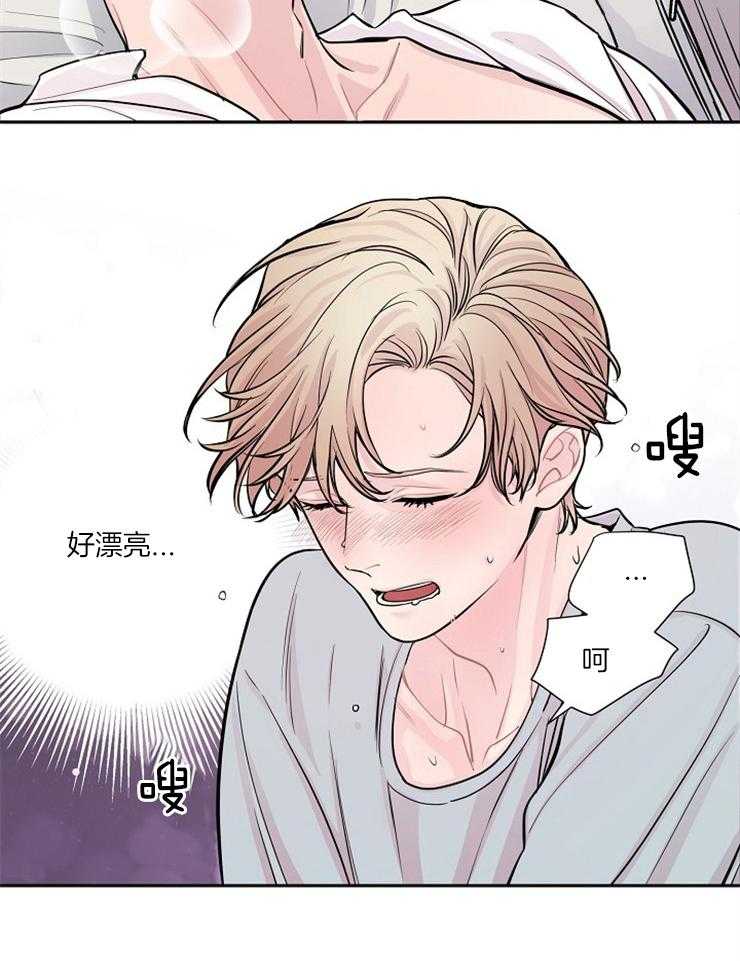 《M的绯闻》漫画最新章节第42话 好像更敏感了免费下拉式在线观看章节第【13】张图片