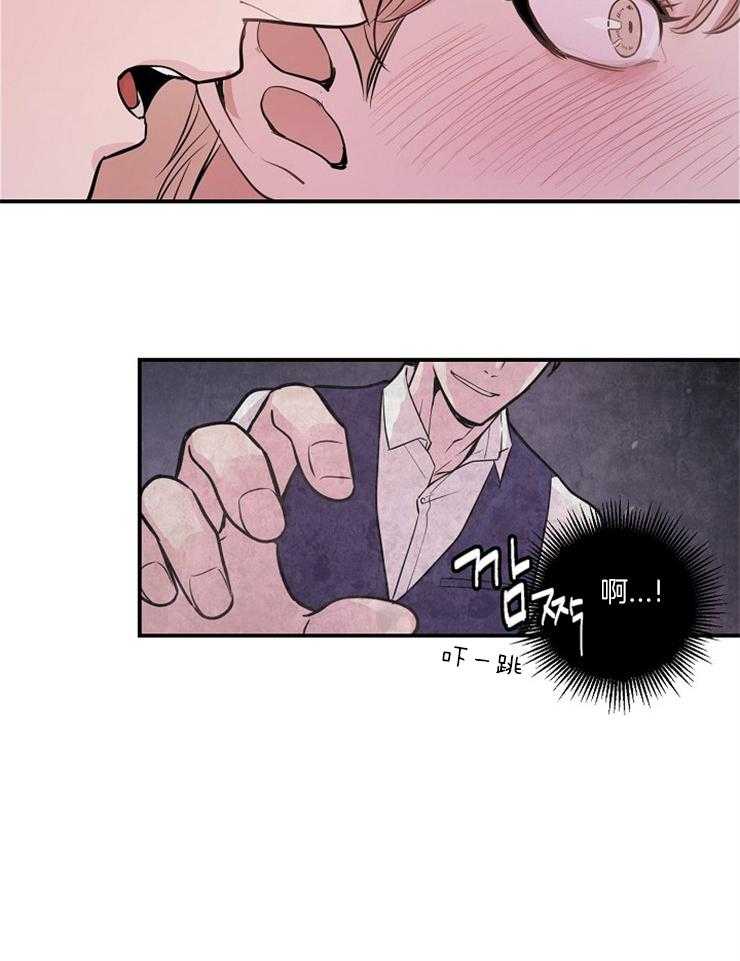 《M的绯闻》漫画最新章节第42话 好像更敏感了免费下拉式在线观看章节第【26】张图片