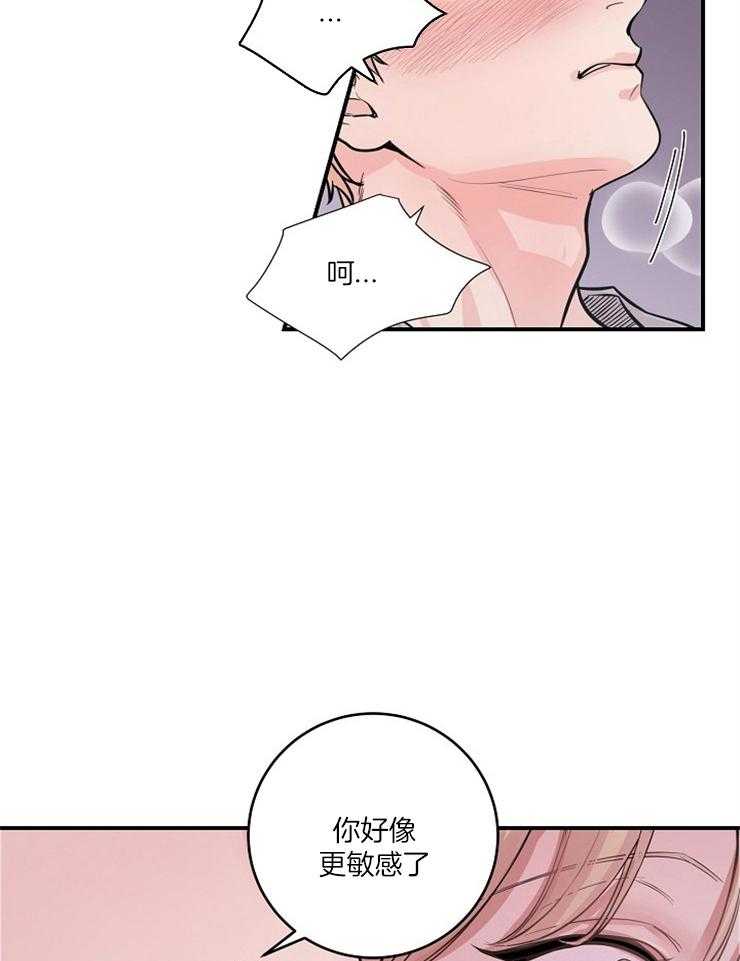 《M的绯闻》漫画最新章节第42话 好像更敏感了免费下拉式在线观看章节第【27】张图片