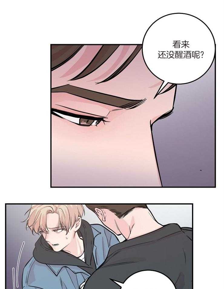 《M的绯闻》漫画最新章节第48话 都是你的错免费下拉式在线观看章节第【17】张图片