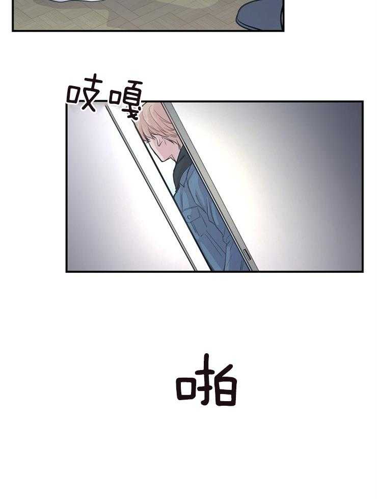 《M的绯闻》漫画最新章节第49话 那不可能免费下拉式在线观看章节第【28】张图片