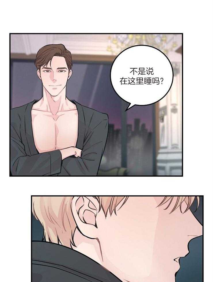 《M的绯闻》漫画最新章节第49话 那不可能免费下拉式在线观看章节第【31】张图片