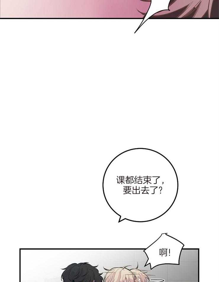 《M的绯闻》漫画最新章节第49话 那不可能免费下拉式在线观看章节第【21】张图片