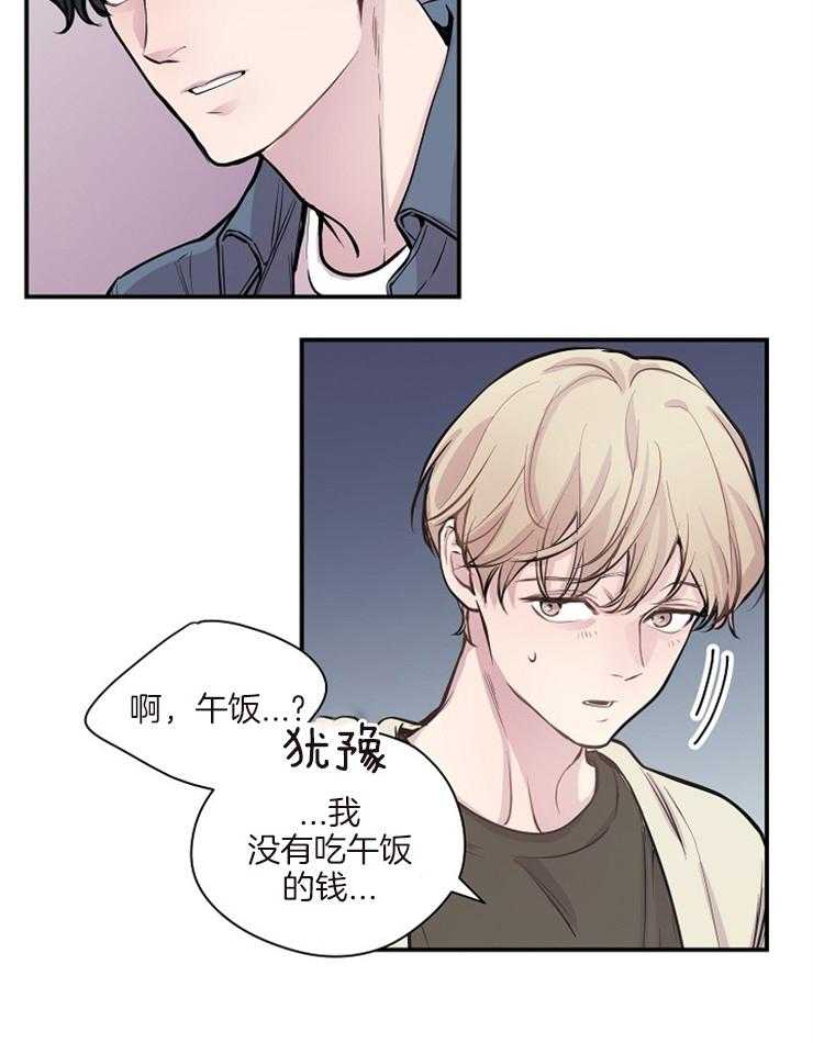 《M的绯闻》漫画最新章节第49话 那不可能免费下拉式在线观看章节第【19】张图片