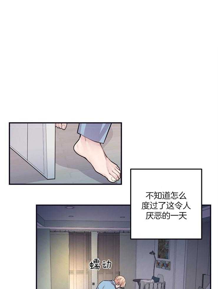 《M的绯闻》漫画最新章节第54话 视频免费下拉式在线观看章节第【27】张图片