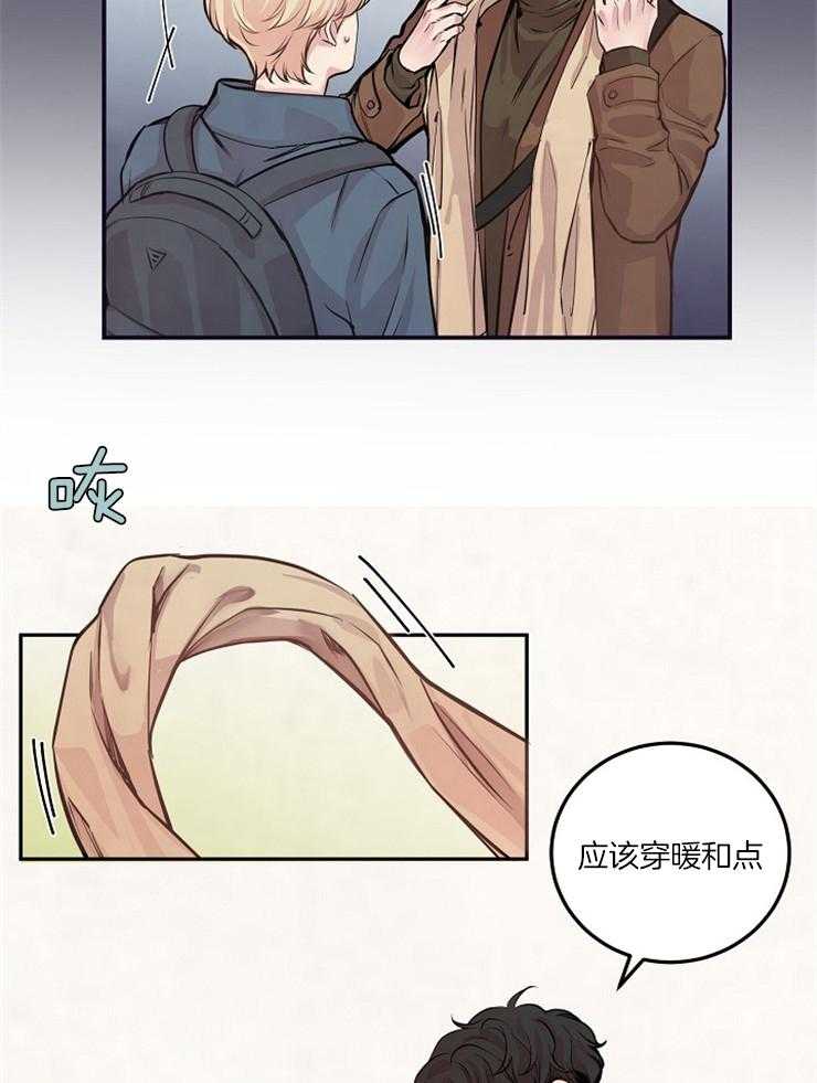 《M的绯闻》漫画最新章节第54话 视频免费下拉式在线观看章节第【19】张图片