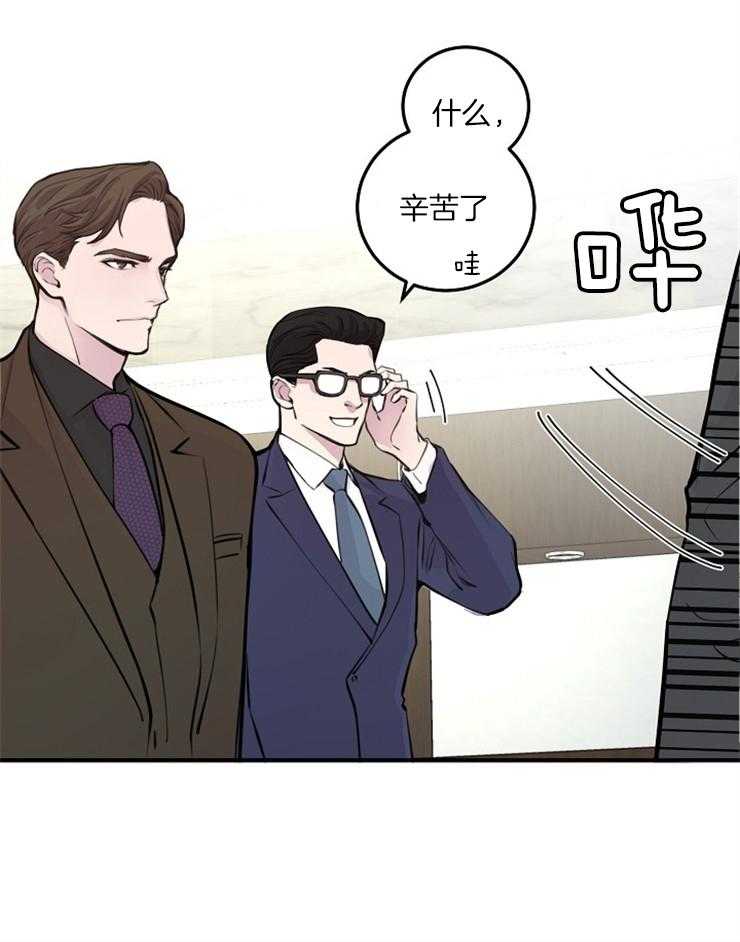 《M的绯闻》漫画最新章节第56话 有趣的想法免费下拉式在线观看章节第【1】张图片