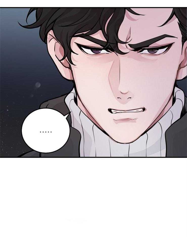 《M的绯闻》漫画最新章节第56话 有趣的想法免费下拉式在线观看章节第【2】张图片