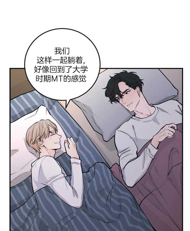 《M的绯闻》漫画最新章节第61话 扭转免费下拉式在线观看章节第【7】张图片