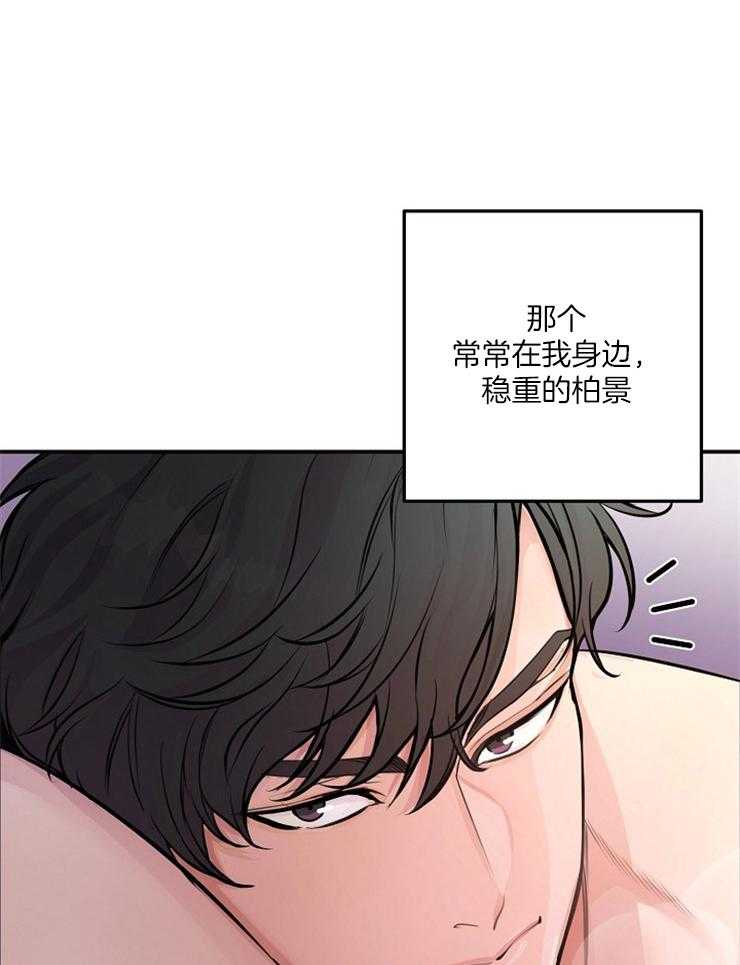 《M的绯闻》漫画最新章节第65话 一起解决免费下拉式在线观看章节第【18】张图片