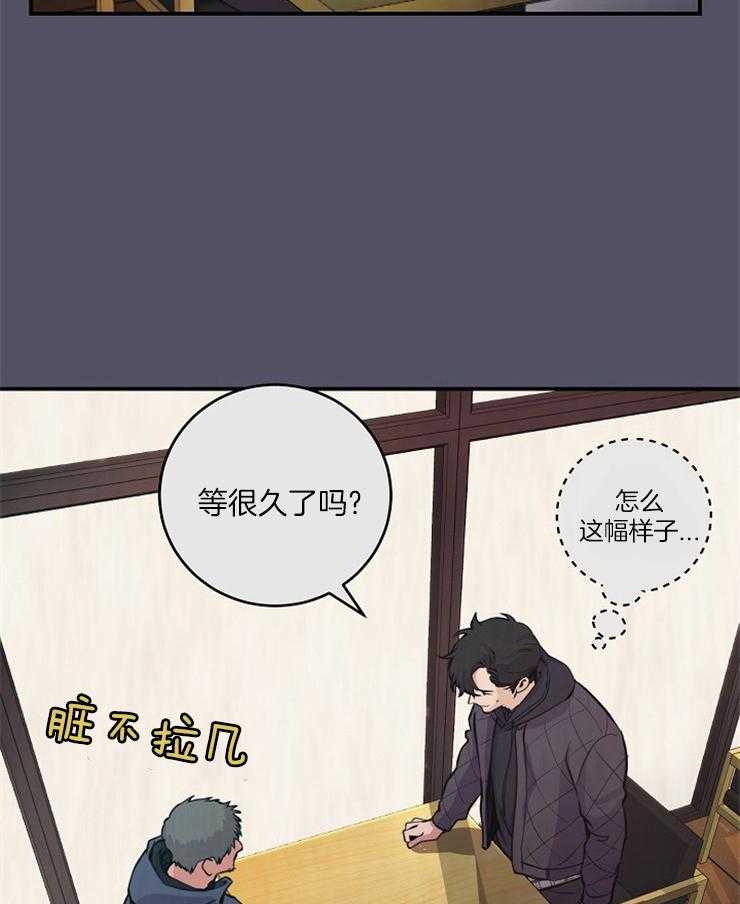 《M的绯闻》漫画最新章节第66话 你相信吗免费下拉式在线观看章节第【36】张图片