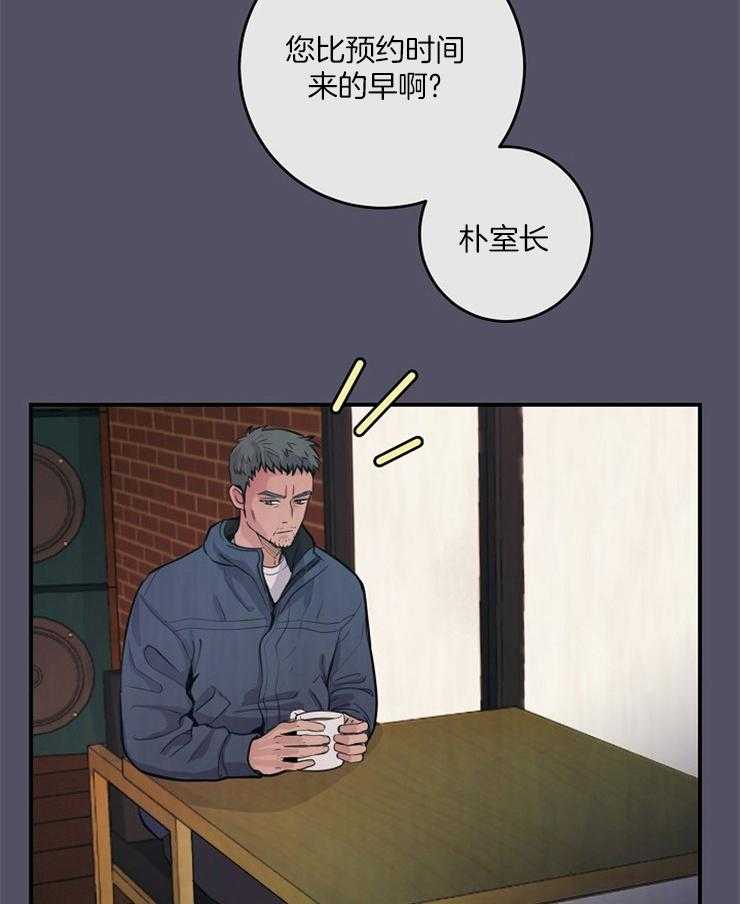 《M的绯闻》漫画最新章节第66话 你相信吗免费下拉式在线观看章节第【37】张图片