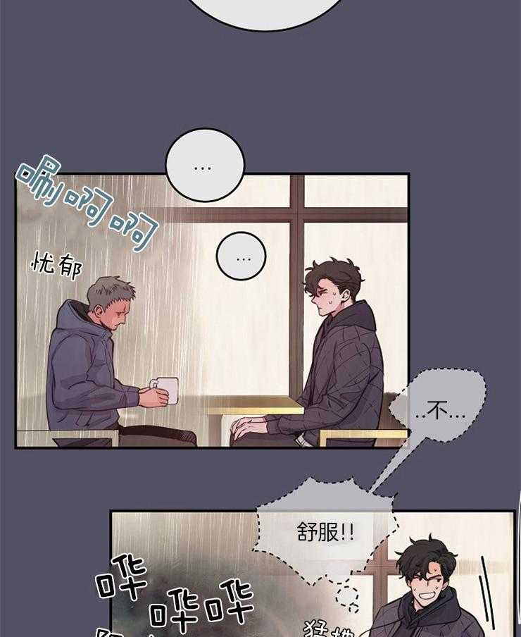 《M的绯闻》漫画最新章节第66话 你相信吗免费下拉式在线观看章节第【34】张图片