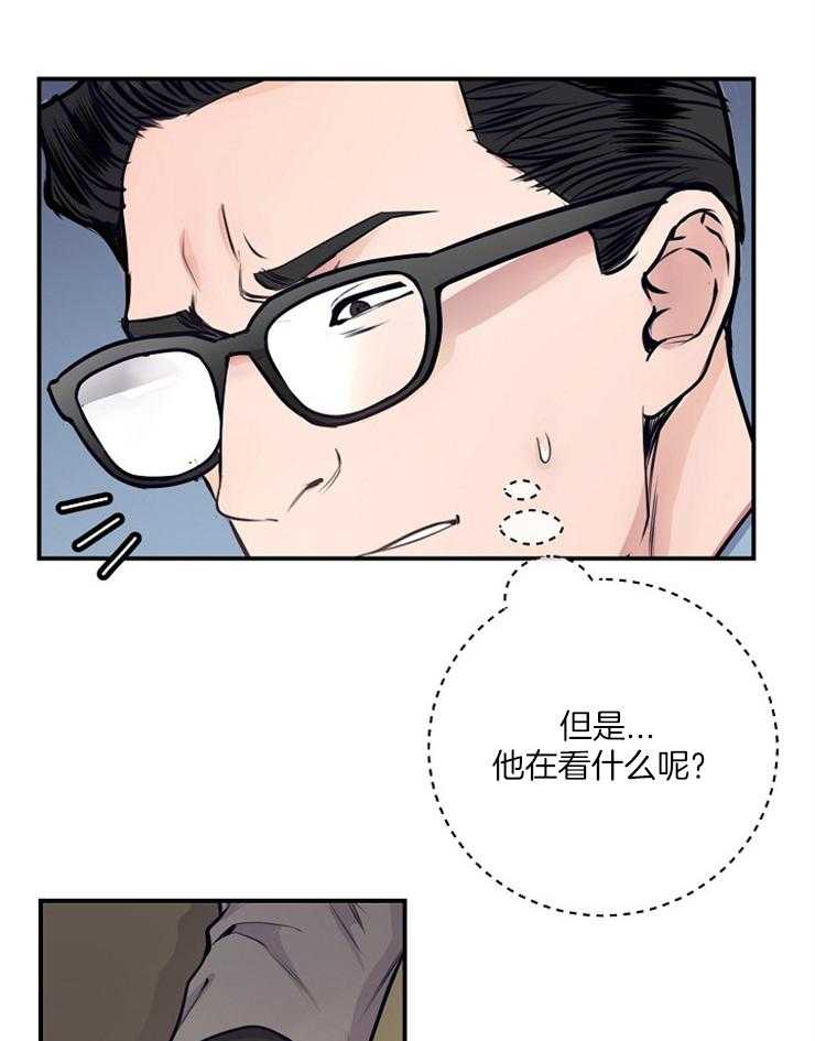 《M的绯闻》漫画最新章节第68话 不会就这么算了免费下拉式在线观看章节第【15】张图片