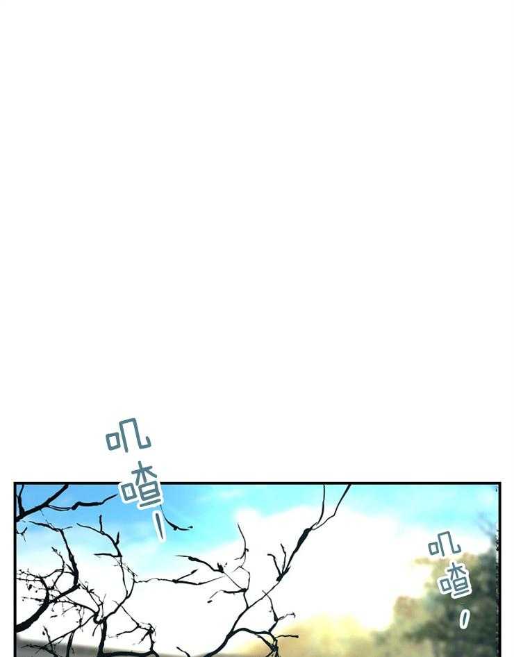 《M的绯闻》漫画最新章节第68话 不会就这么算了免费下拉式在线观看章节第【34】张图片