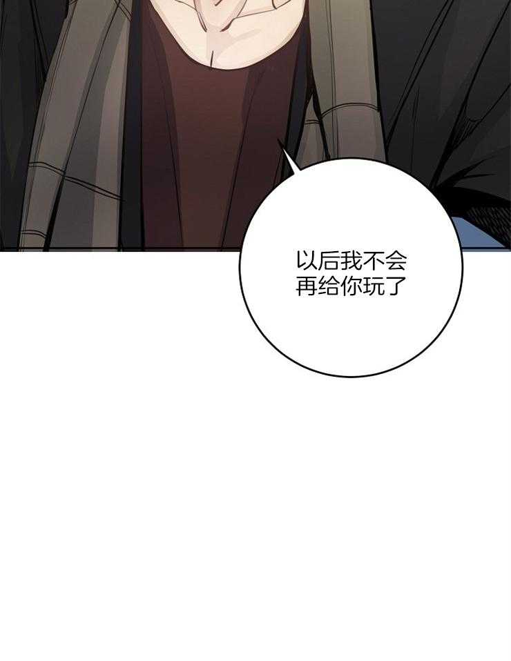 《M的绯闻》漫画最新章节第71话 一定会赢的免费下拉式在线观看章节第【11】张图片