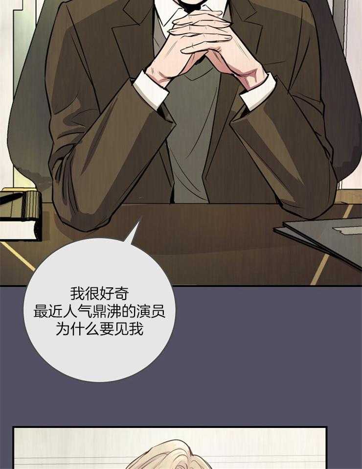 《M的绯闻》漫画最新章节第72话 证据免费下拉式在线观看章节第【25】张图片