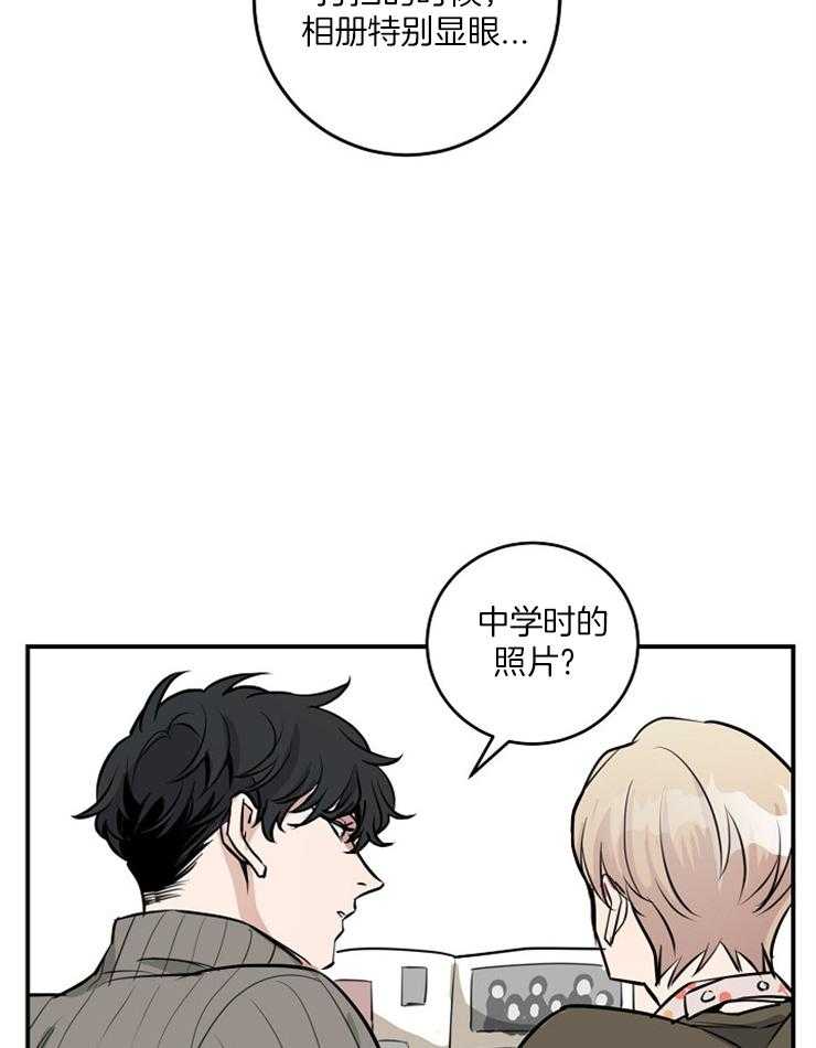 《M的绯闻》漫画最新章节第74话 什么惩罚免费下拉式在线观看章节第【15】张图片