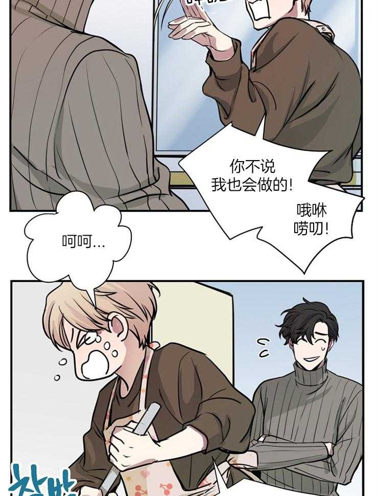 《M的绯闻》漫画最新章节第75话 是该结束了免费下拉式在线观看章节第【30】张图片