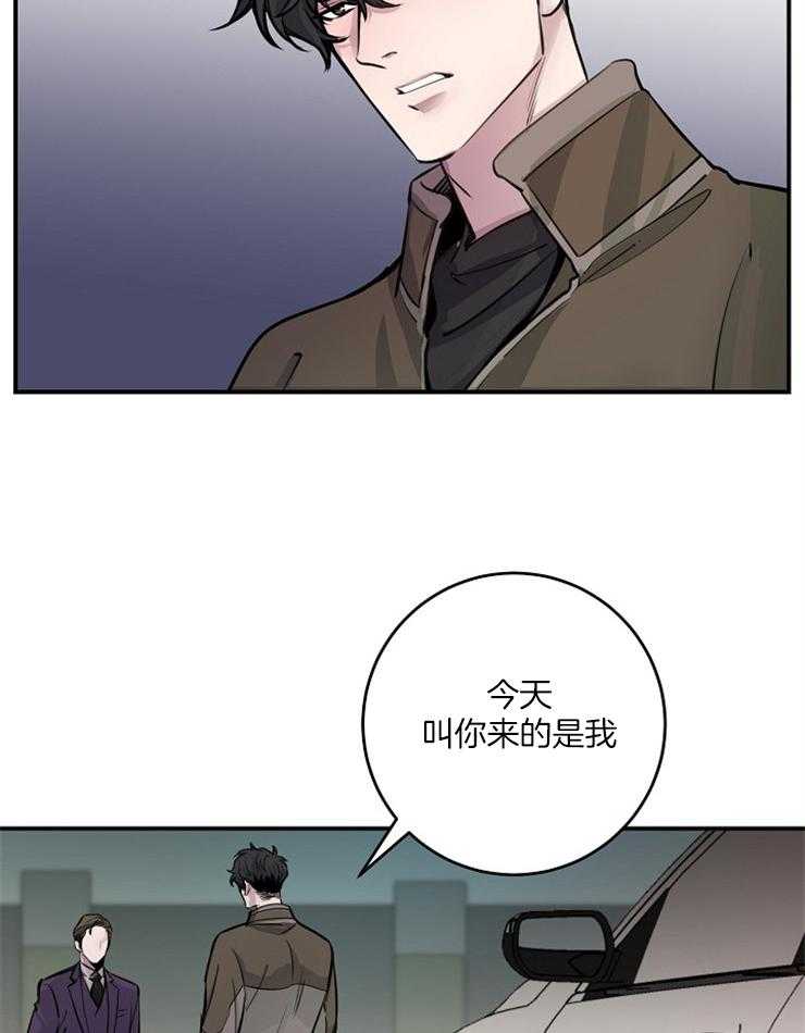 《M的绯闻》漫画最新章节第76话 你敢公开吗免费下拉式在线观看章节第【17】张图片