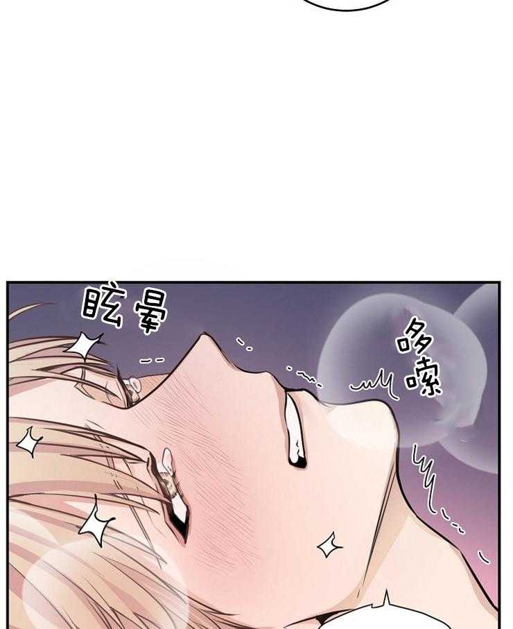 《M的绯闻》漫画最新章节第76话 你敢公开吗免费下拉式在线观看章节第【32】张图片