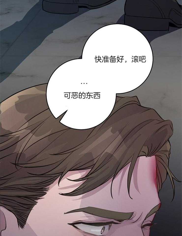 《M的绯闻》漫画最新章节第78话 没有第二次机会了免费下拉式在线观看章节第【2】张图片