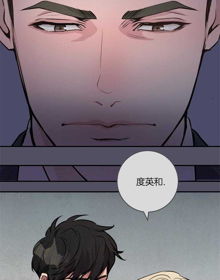 《M的绯闻》漫画最新章节第78话 没有第二次机会了免费下拉式在线观看章节第【37】张图片