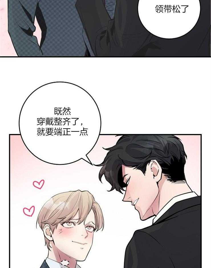 《M的绯闻》漫画最新章节第79话 解约免费下拉式在线观看章节第【23】张图片