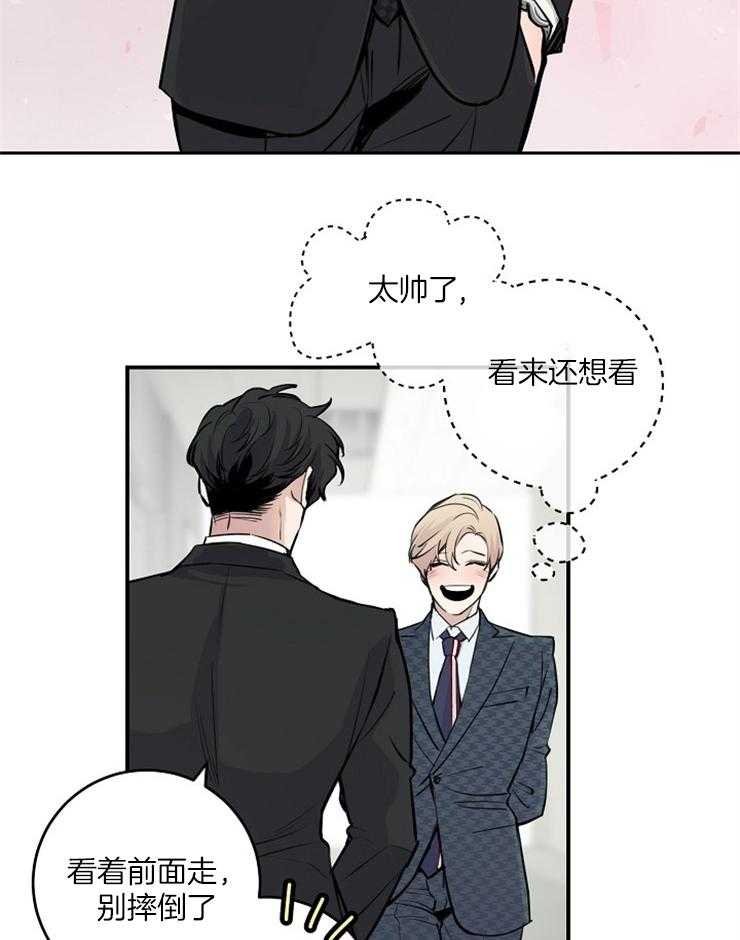 《M的绯闻》漫画最新章节第79话 解约免费下拉式在线观看章节第【25】张图片