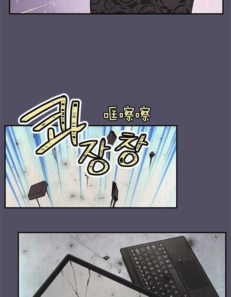 《M的绯闻》漫画最新章节第81话 离开免费下拉式在线观看章节第【22】张图片