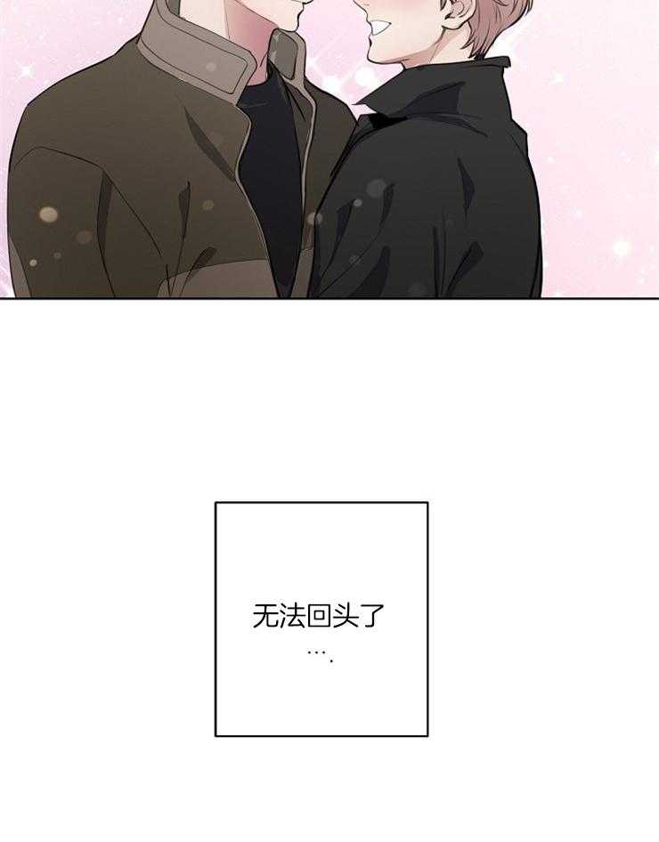 《M的绯闻》漫画最新章节第81话 离开免费下拉式在线观看章节第【6】张图片