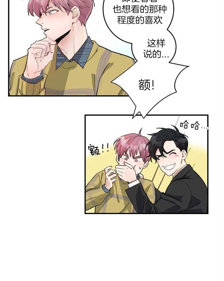 《M的绯闻》漫画最新章节第86话 那样算平局了吧免费下拉式在线观看章节第【18】张图片